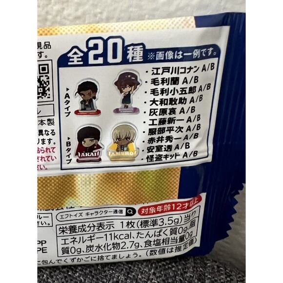 Detective Conan Rock Fest Acrylic Stand Blind Bag Brand New US Seller - Picture 3 of 3